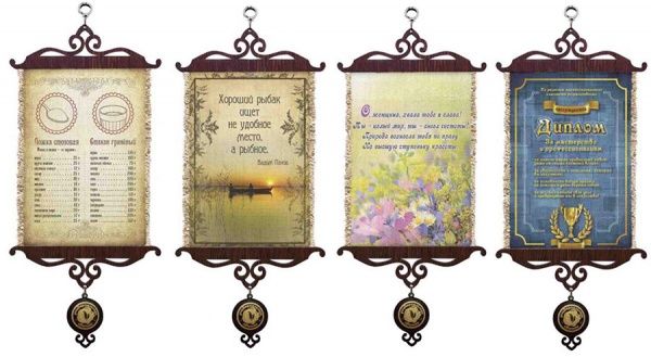 Свиток сувенирный малый