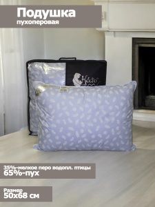 Подушка пух/перо "Примула" 50х68, (65%-пух/35%-мелкое перо водопл. птицы), чехол импорт, ТМ "КАТО"