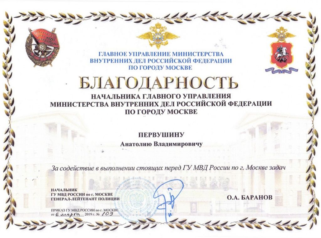 гл.jpg гл.jpg